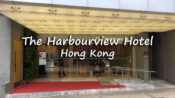 The Harbourview Hong Kong — Property
