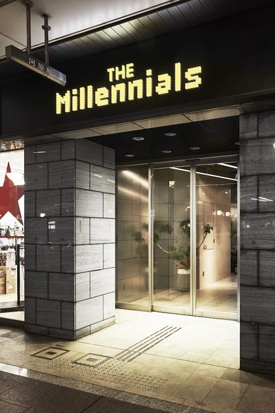 The Millennials Kyoto — Property