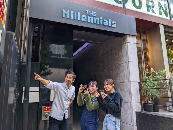 The Millennials Shibuya — Property