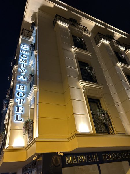 The Omiya Hotel Istanbul — Property