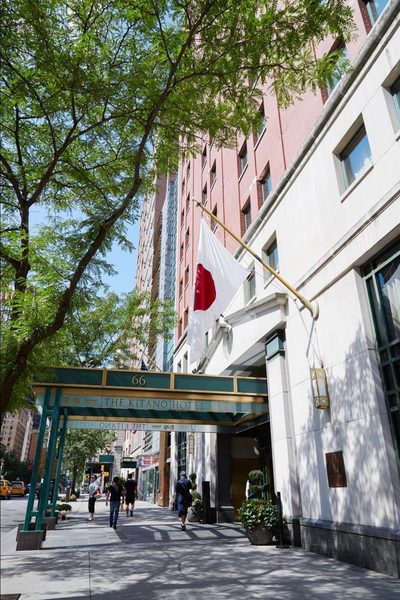 The Prince Kitano New York New York City New York — Property