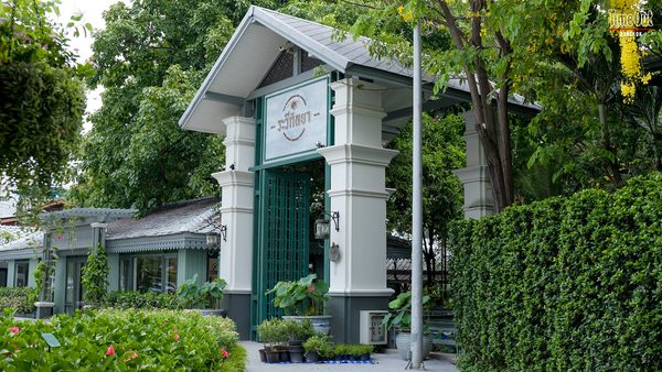 The Raweekanlaya Bangkok — Property