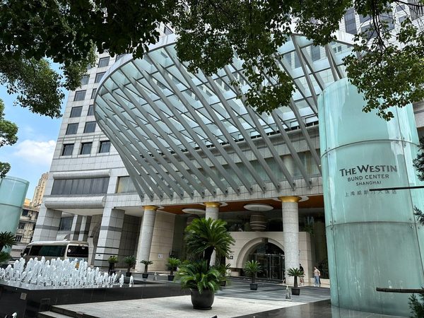 The Westin Bund Center Shanghai — Property