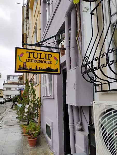 Tulip Guesthouse Istanbul — Property
