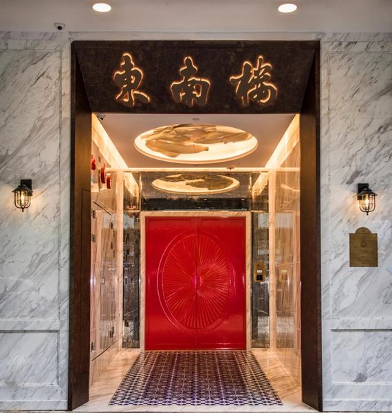 Tung Nam Lou Art Hotel — Property