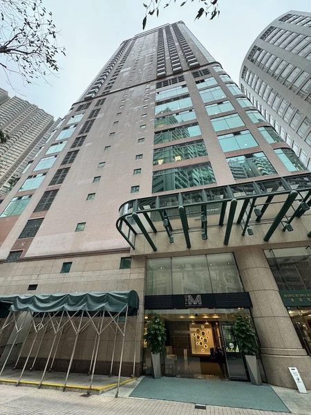 Two Macdonnell Road — Property
