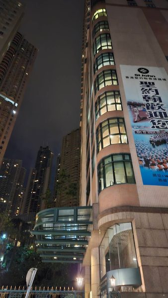 Two Macdonnell Road — Property