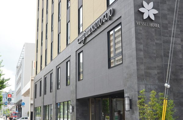 Vessel Hotel Campana Kyoto Gojo — Property