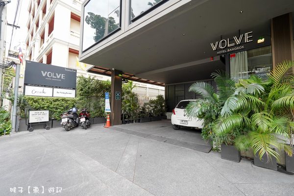 Volve Hotel Bangkok — Property