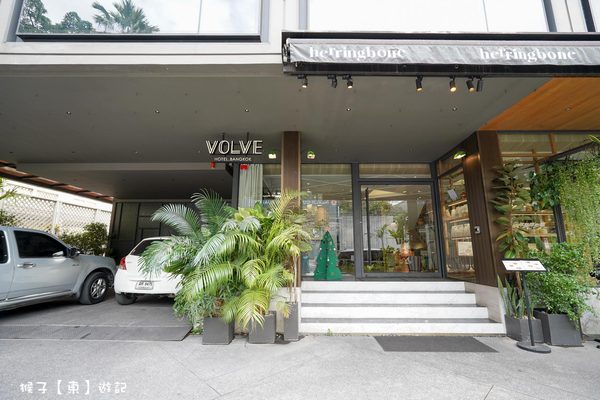 Volve Hotel Bangkok — Property