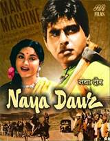 Naya Daur