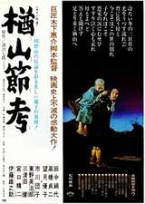 The Ballad of Narayama