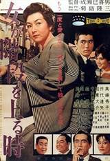 When a Woman Ascends the Stairs (1960) poster
