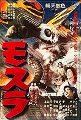 Mothra