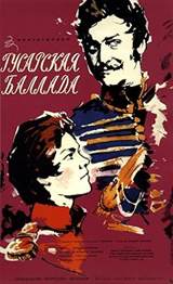 Gusarskaya ballada