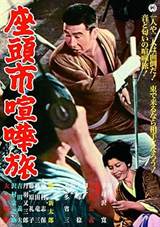 Zatoichi on the Road