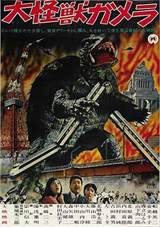 Gamera: The Giant Monster