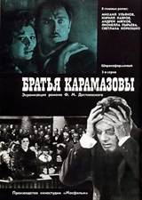 The Brothers Karamazov (1969) poster