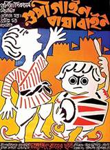 The Adventures of Goopy and Bagha