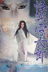 The Snow Woman