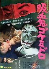 Goke, Body Snatcher from Hell
