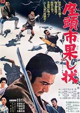 Zatoichi and the Fugitives