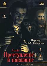 Crime and Punishment (1970) poster