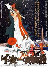 A Thousand & One Nights
