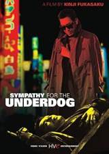 Sympathy for the Underdog