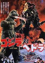 Godzilla vs. Hedorah