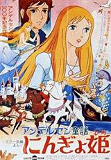 The Little Mermaid