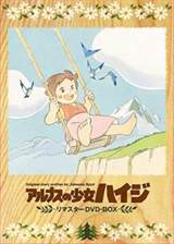Heidi, Girl of the Alps