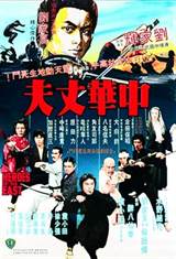 Heroes of the East