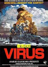 Virus (1980) poster