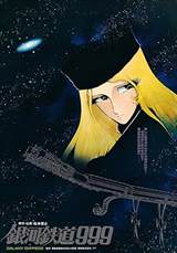 Galaxy Express 999