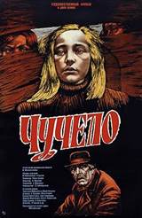 Scarecrow