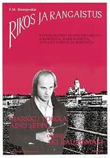 Crime and Punishment (1983) poster