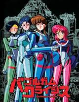 Bubblegum Crisis