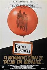 When Father Was Away on Business
