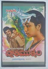 Swathi Muthyam