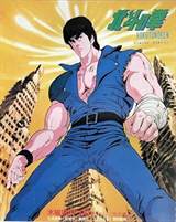 Fist of the North Star