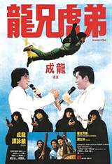 Armour of God