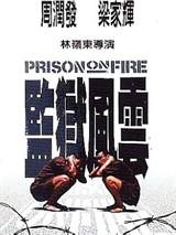 Prison on Fire