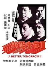A Better Tomorrow II