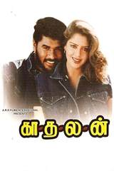 Kaadhalan