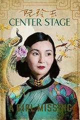 Center Stage