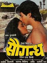 Saugandh