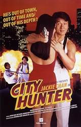 City Hunter (1993) poster
