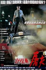 Taxi Hunter
