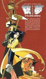 Battle Angel